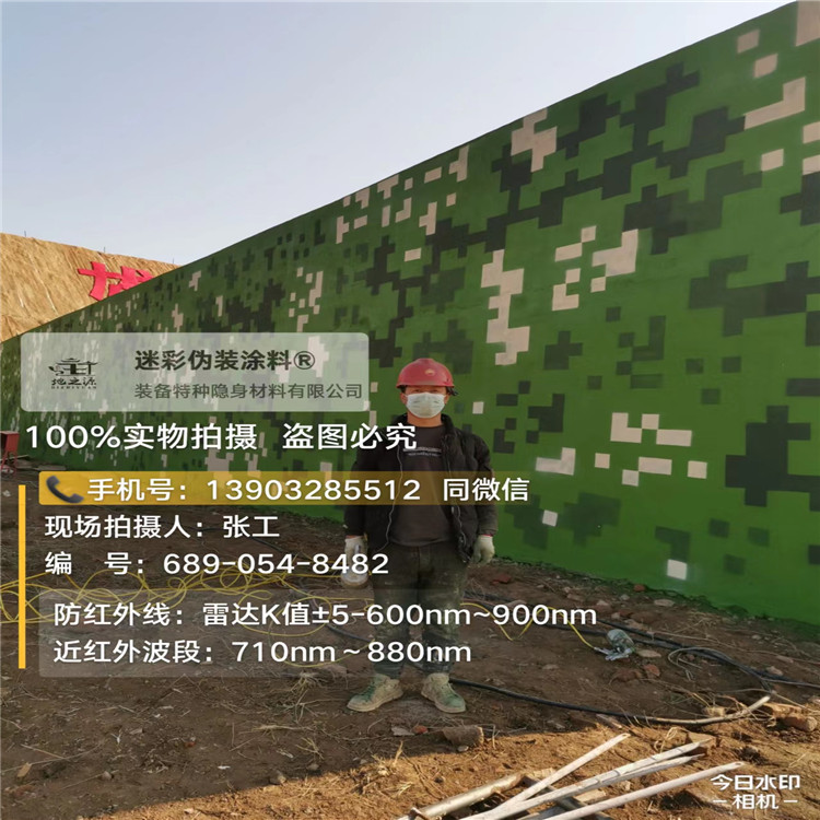 晋中外墙迷彩漆施工注意事项（通用 + 数码专属）