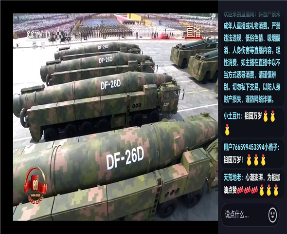 晋中车辆迷彩漆喷涂